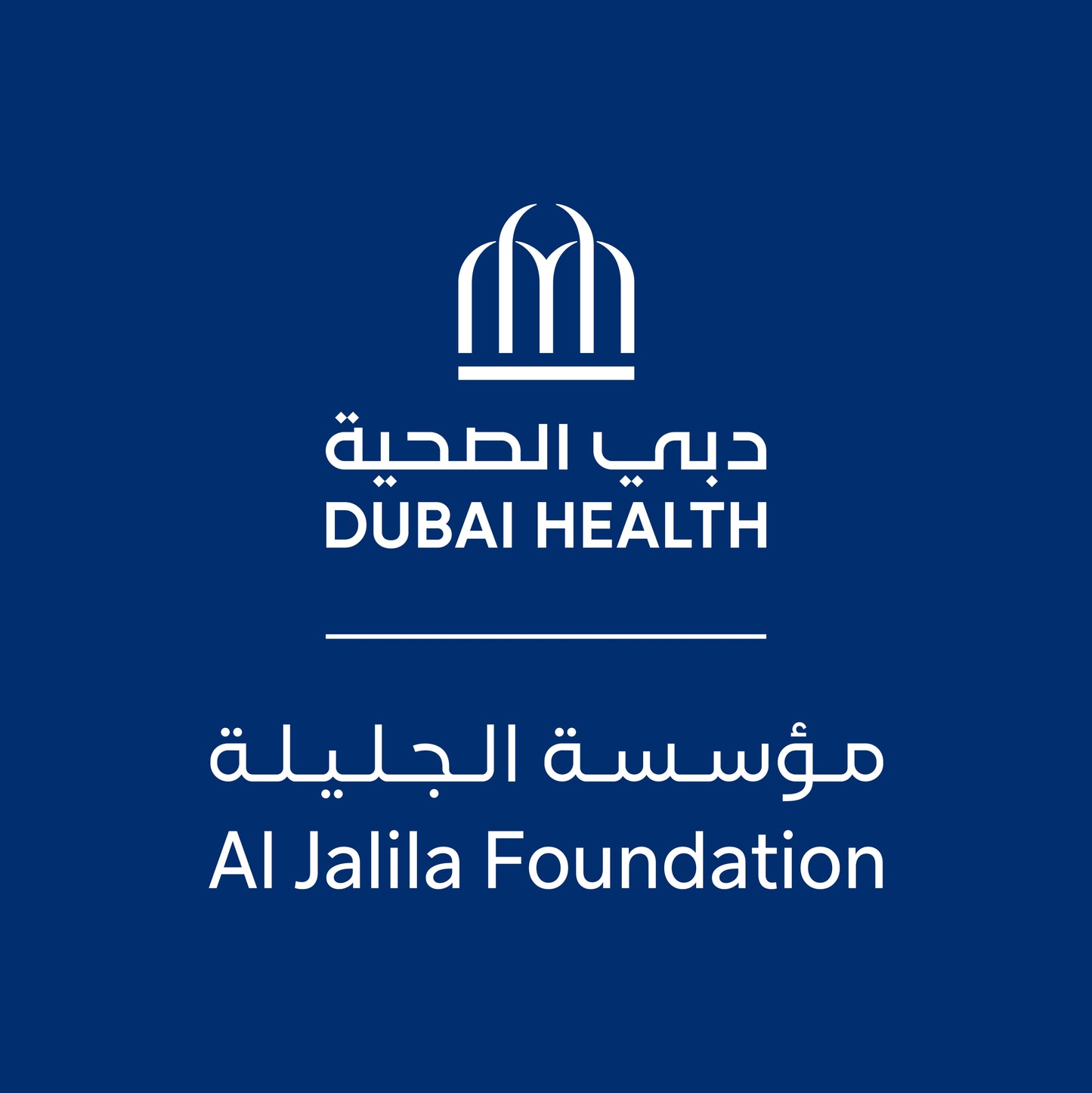 Support Cancer Patients – Al Jalila Foundation
